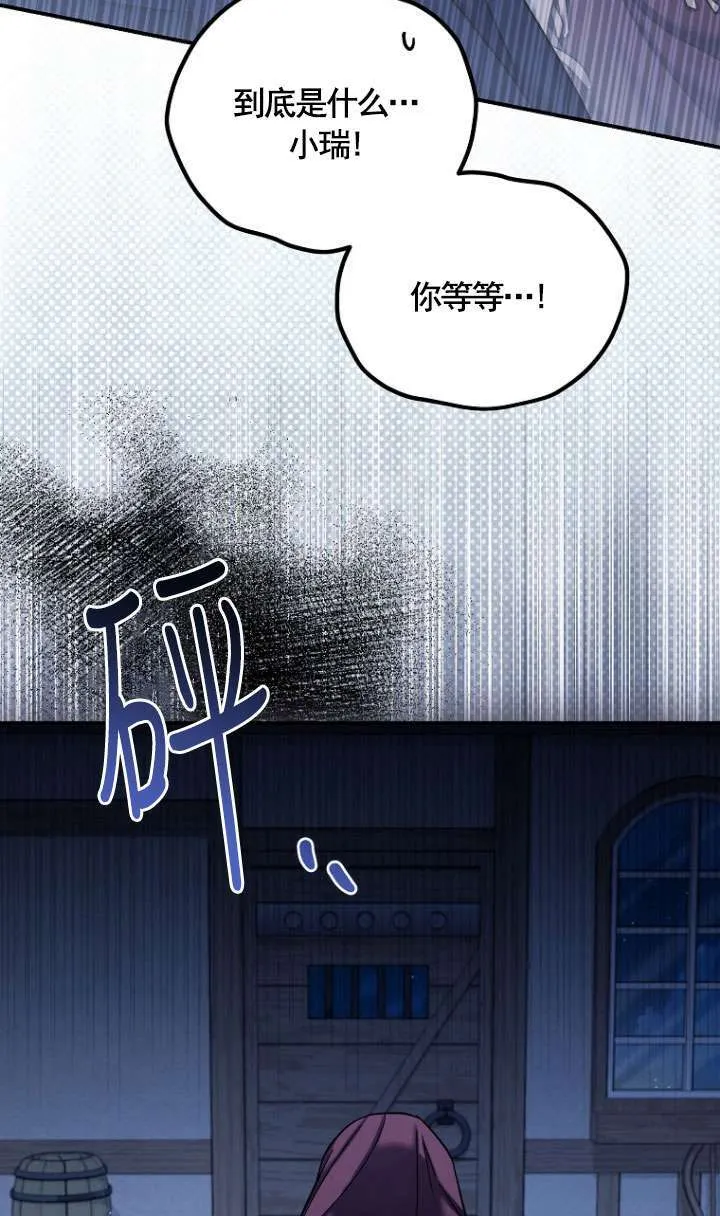第21话 第34页