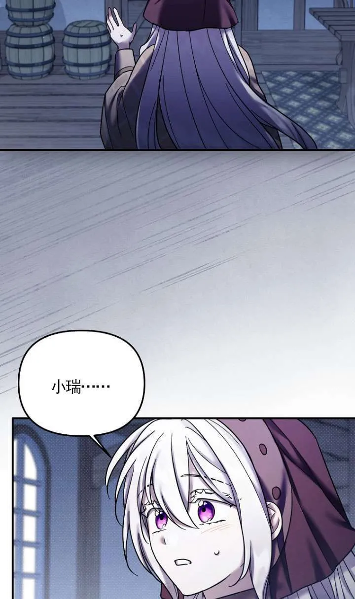 第21话 第35页