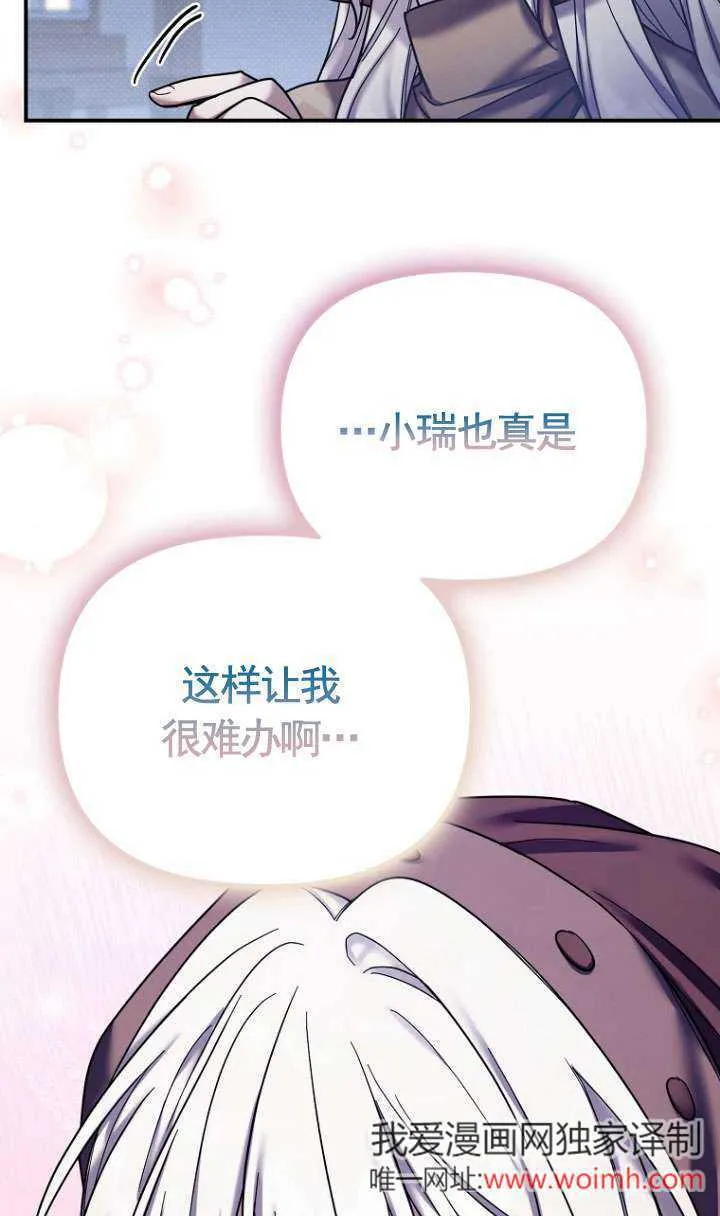 第21话 第36页