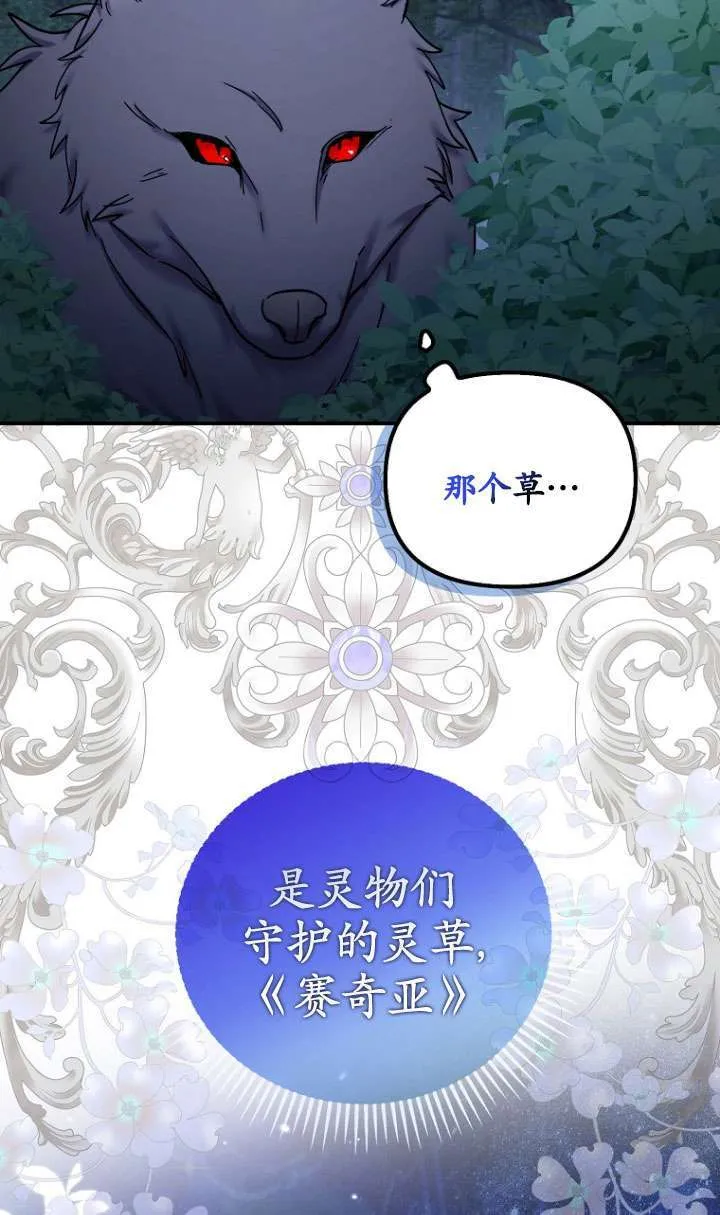 第21话 第41页