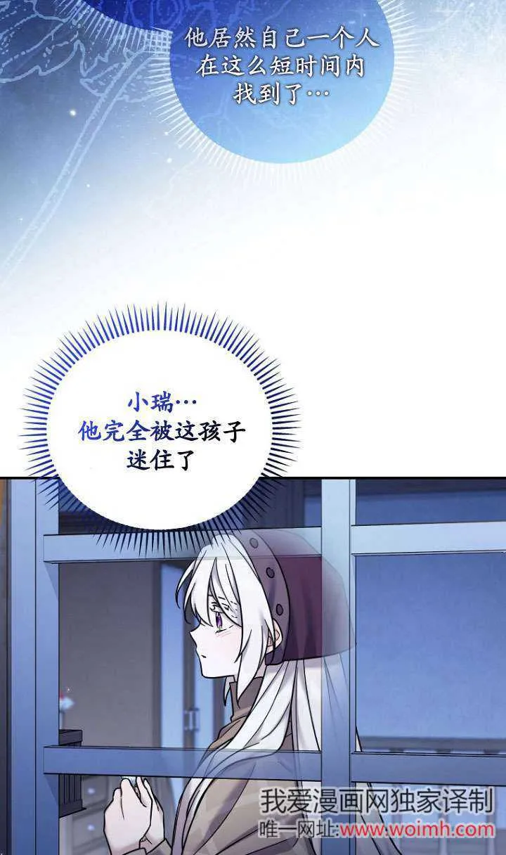第21话 第43页