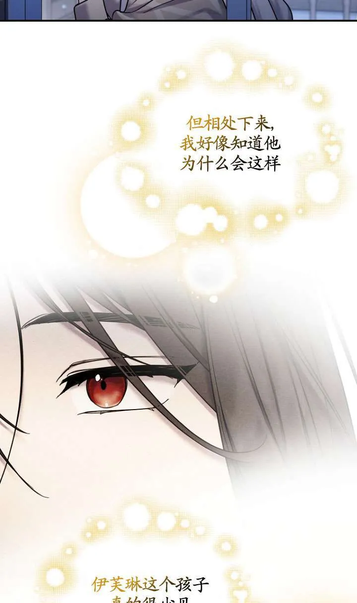 第21话 第44页