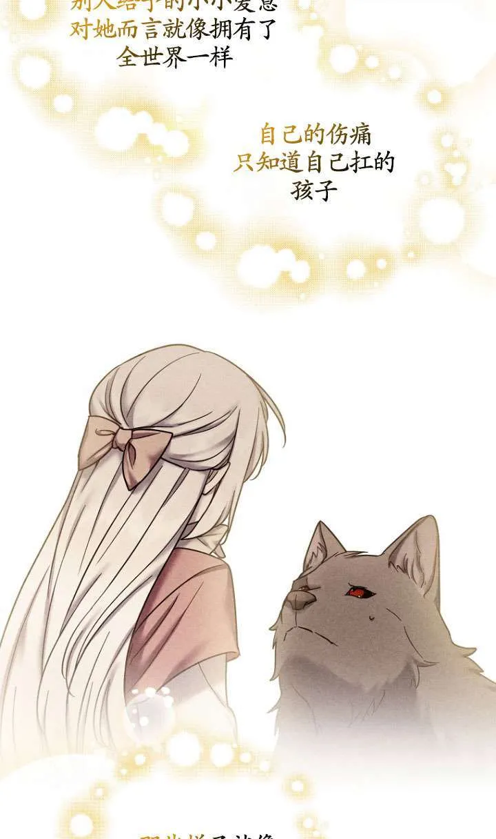 第21话 第46页
