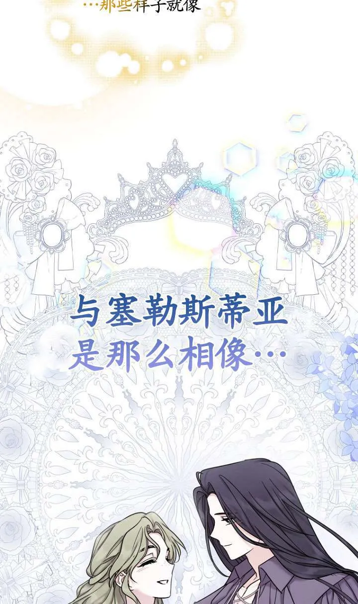 第21话 第47页