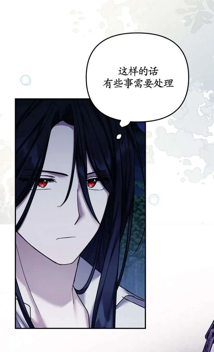 第21话 第50页