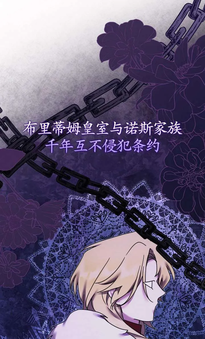 第21话 第51页