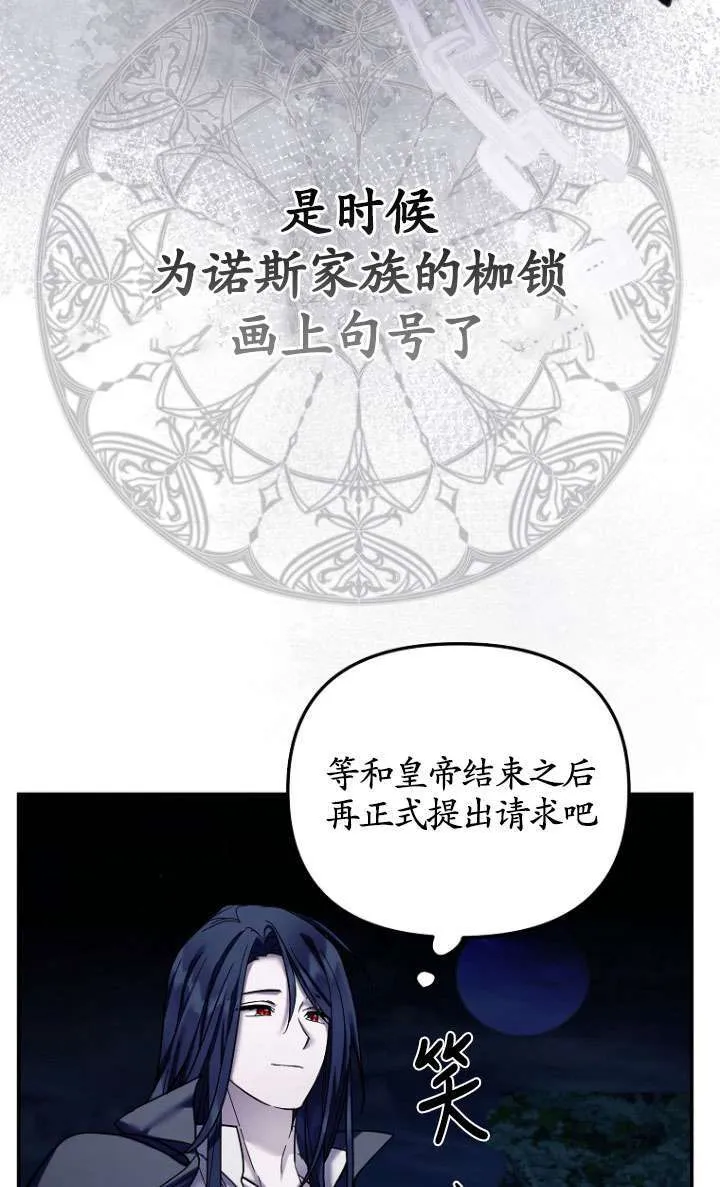 第21话 第53页