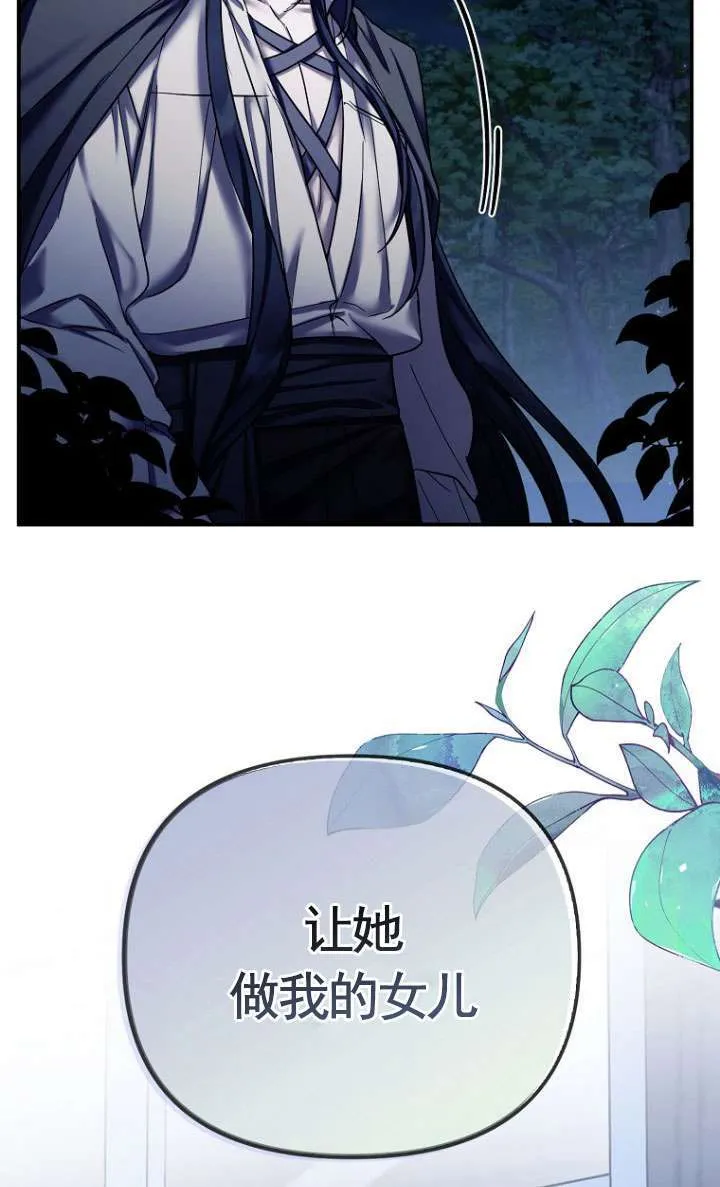 第21话 第54页