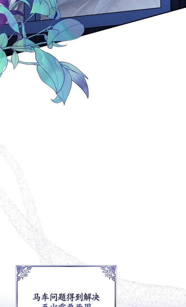 第21话 第56页