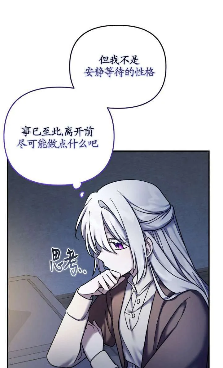 第21话 第58页