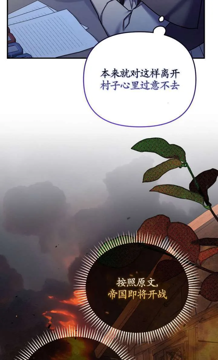第21话 第59页