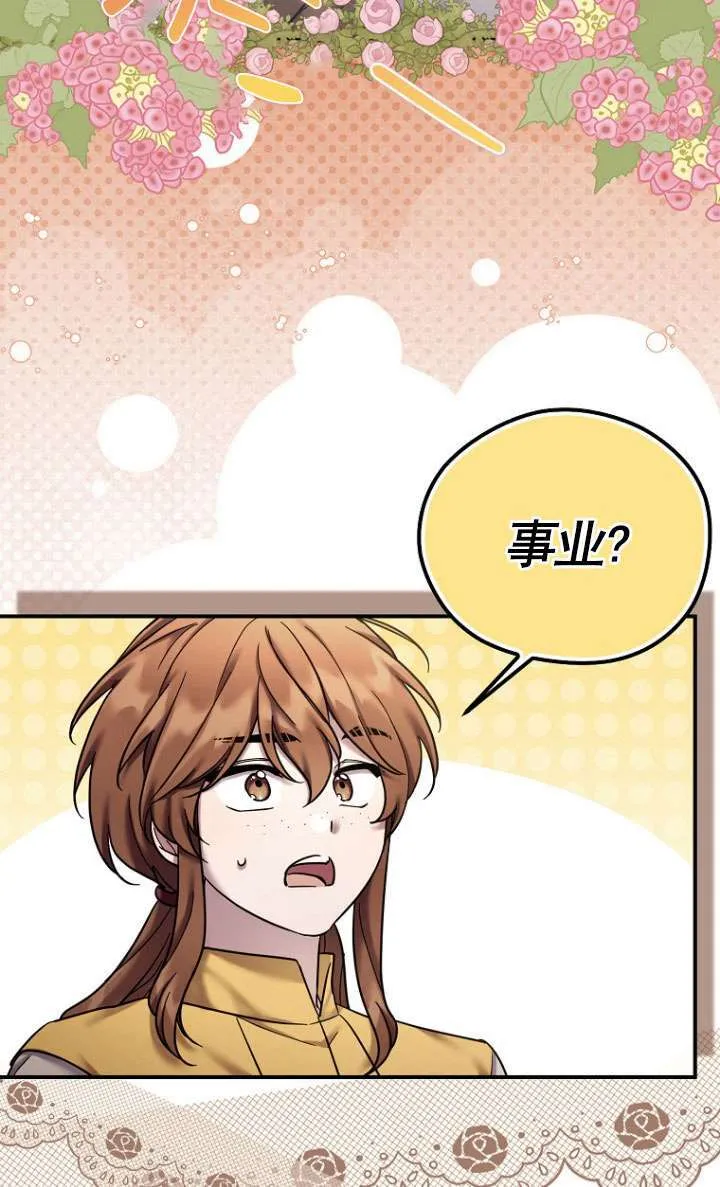第21话 第63页