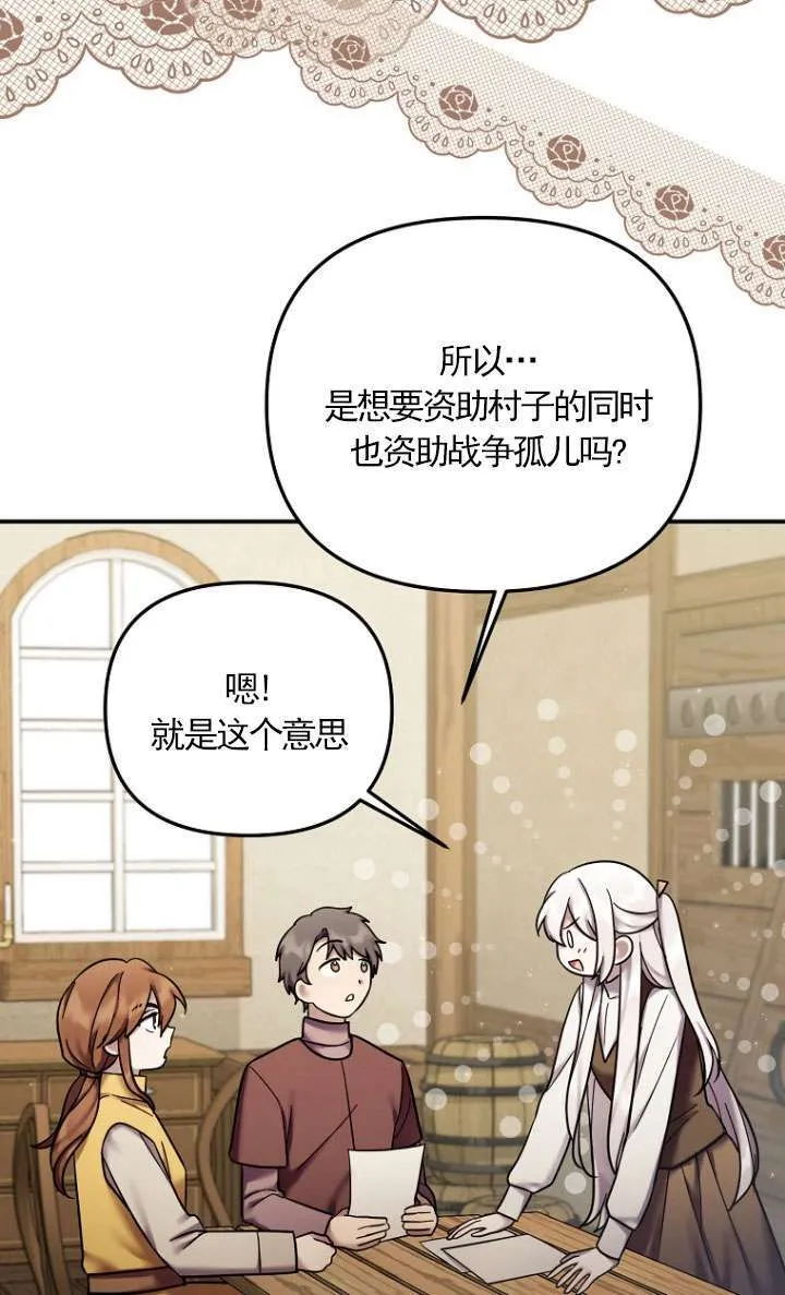 第21话 第64页