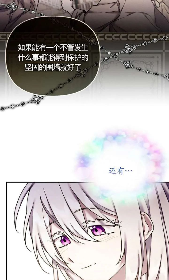 第21话 第69页