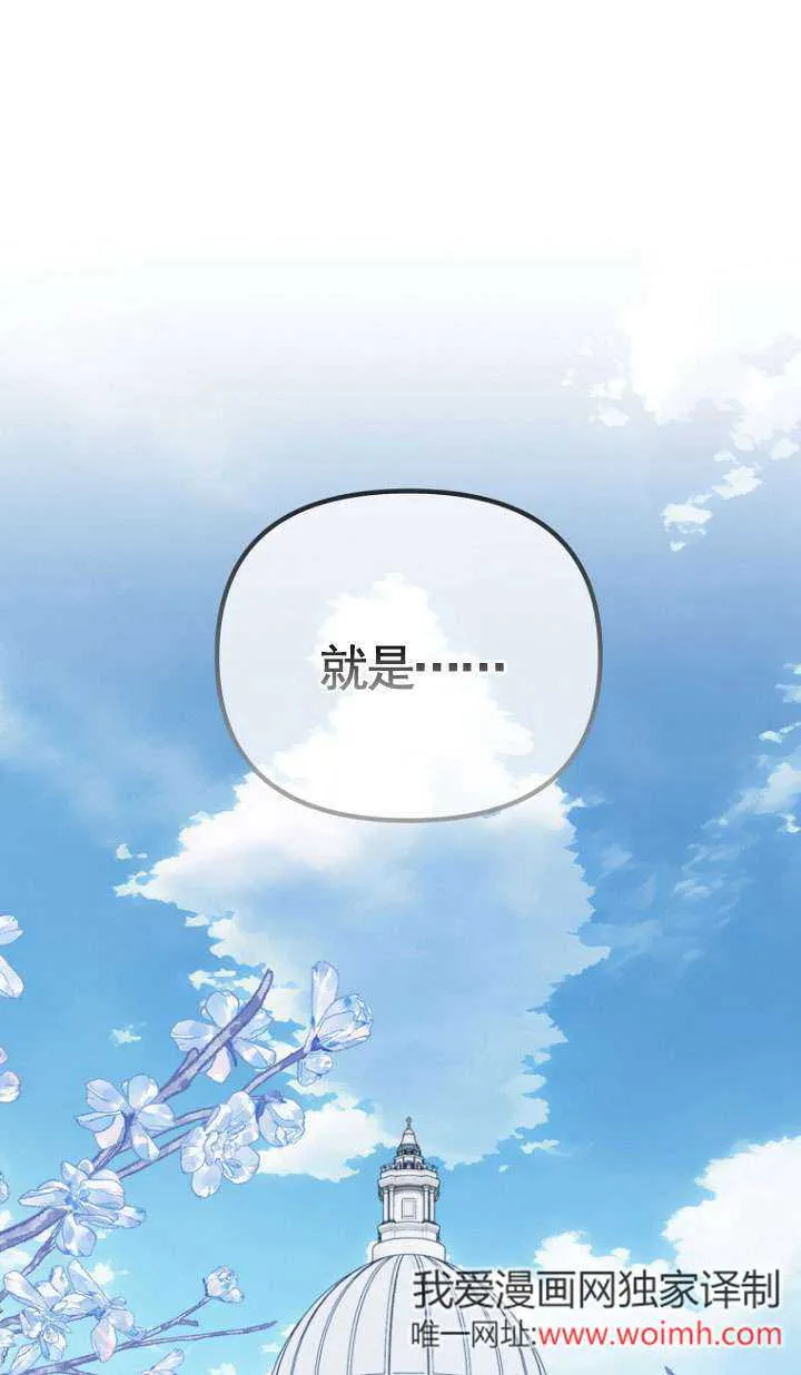 第21话 第76页