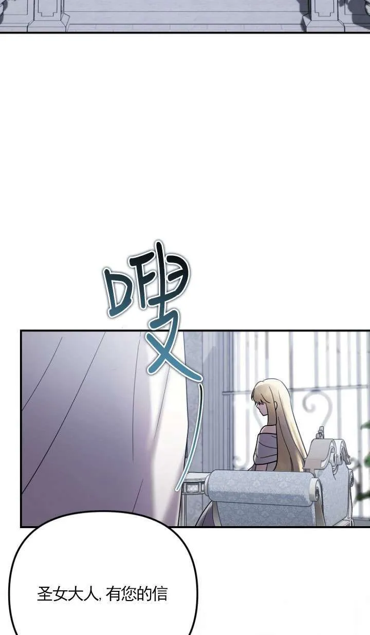 第21话 第78页