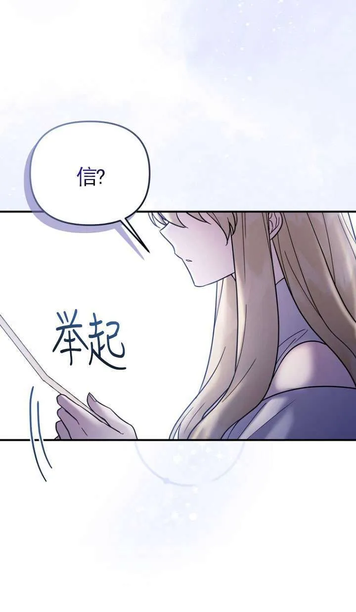 第21话 第80页