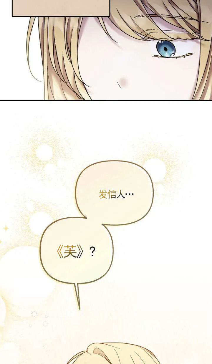 第21话 第83页