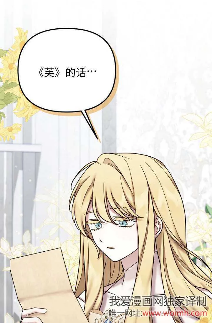 第22话 第1页