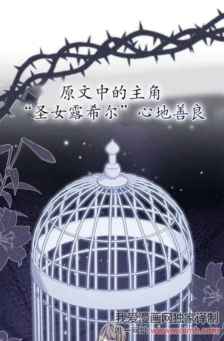 第22话 第12页