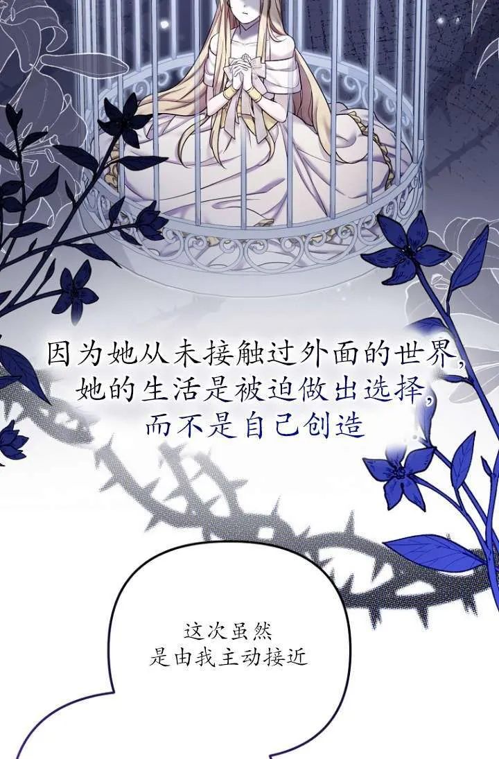 第22话 第13页