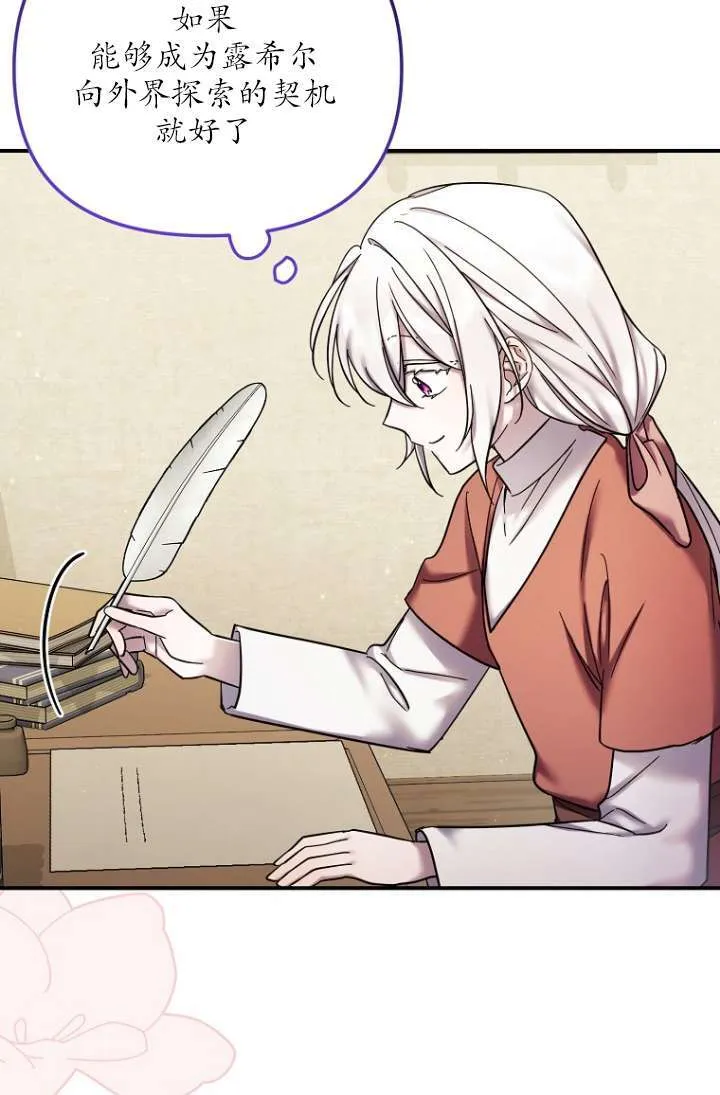 第22话 第14页