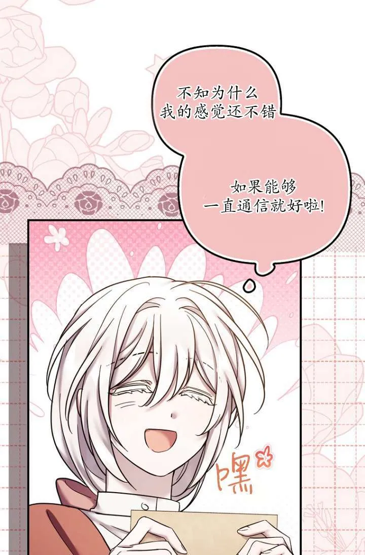 第22话 第15页