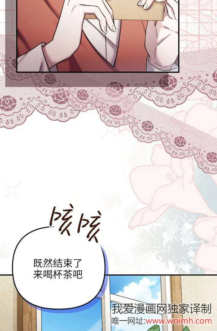 第22话 第16页