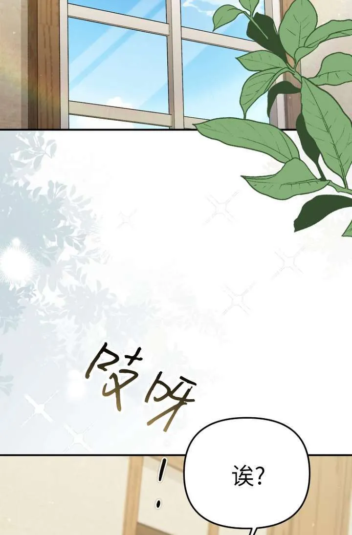 第22话 第17页