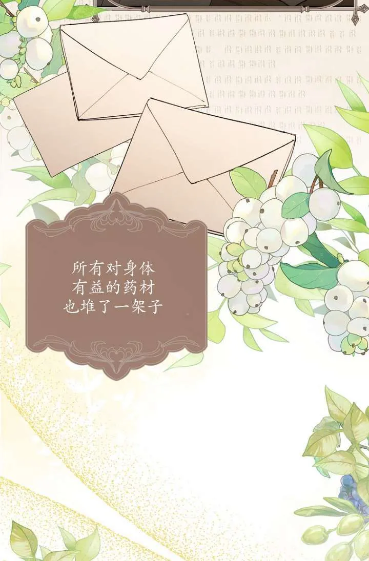 第22话 第22页