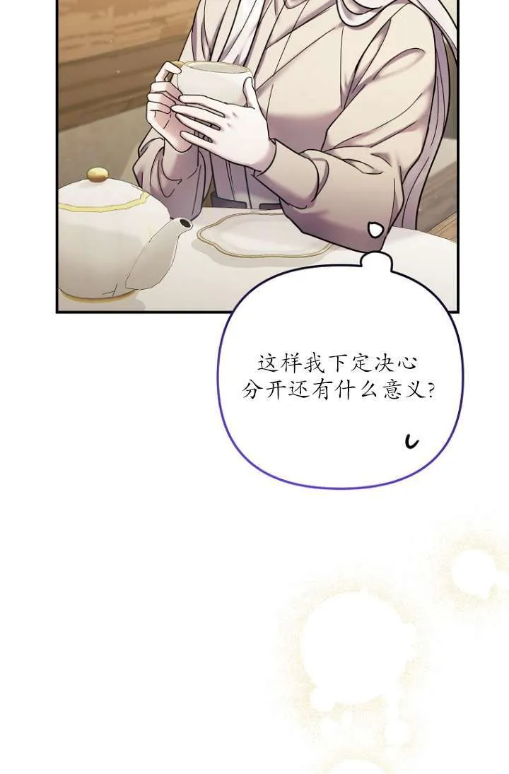 第22话 第24页