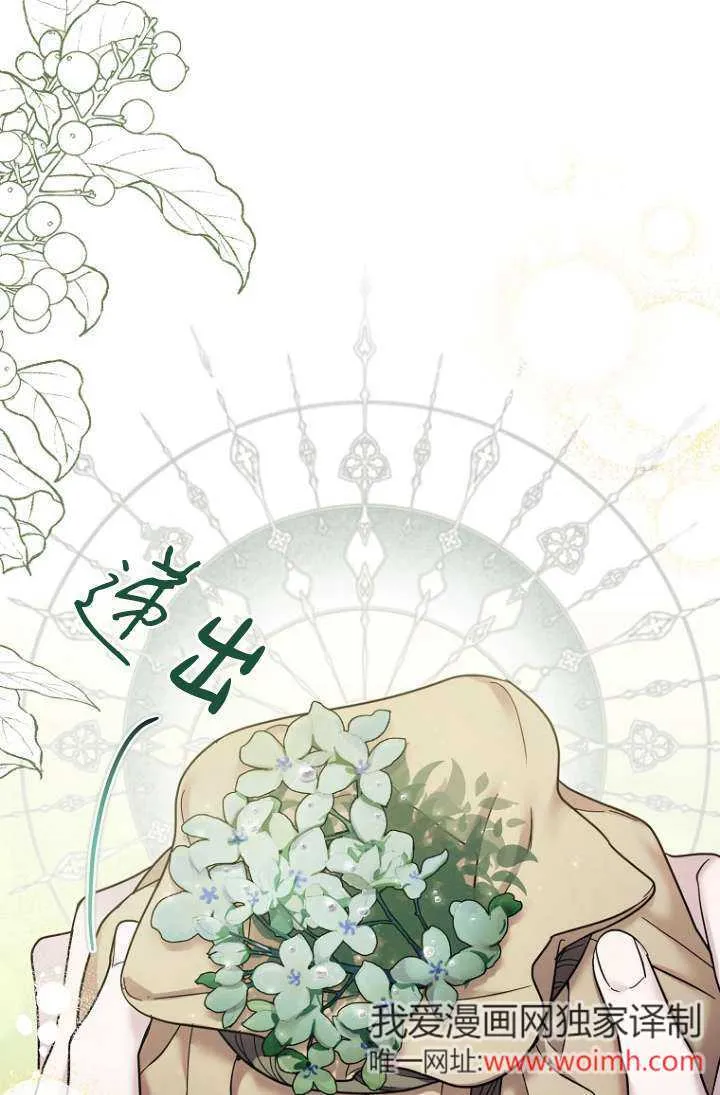第22话 第30页
