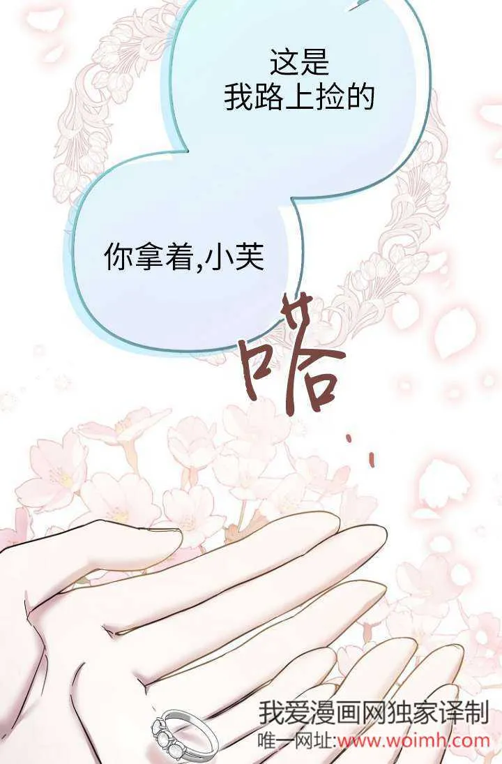 第22话 第34页