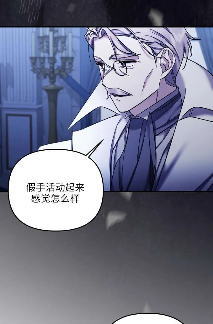 第22话 第48页