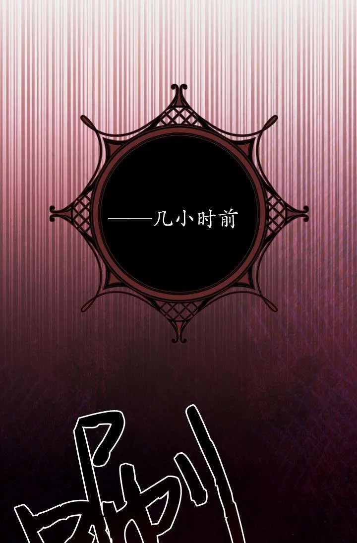 第22话 第50页