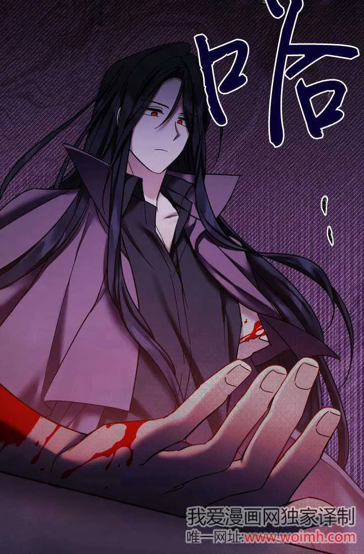 第22话 第52页