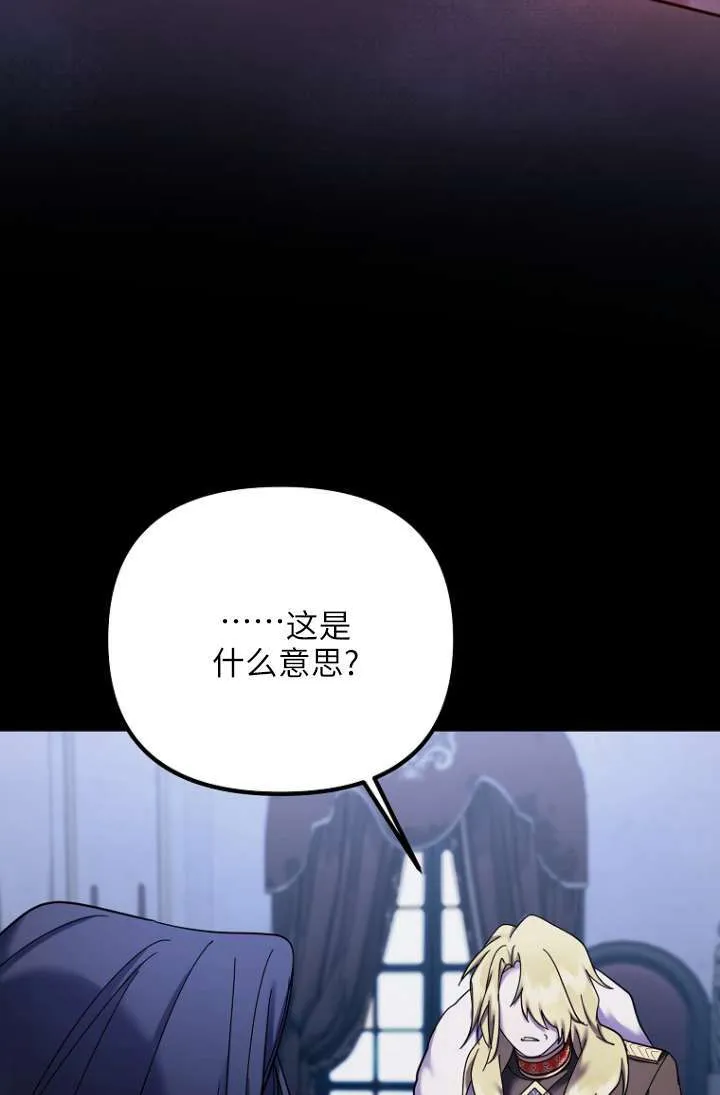 第22话 第53页
