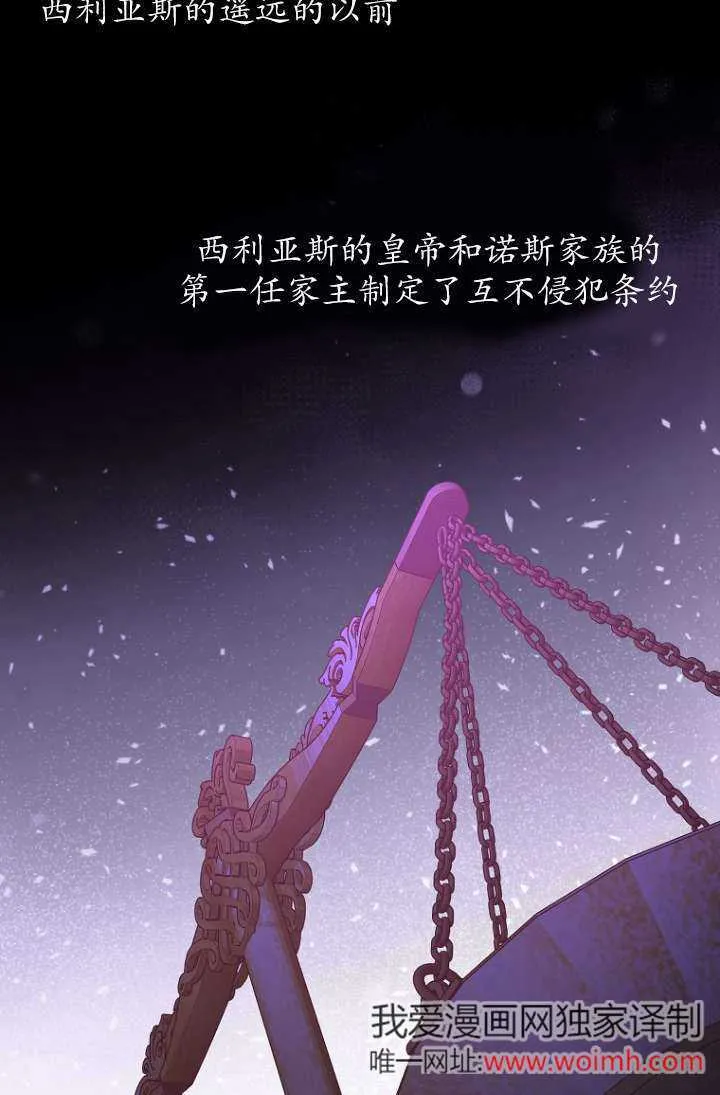 第22话 第57页