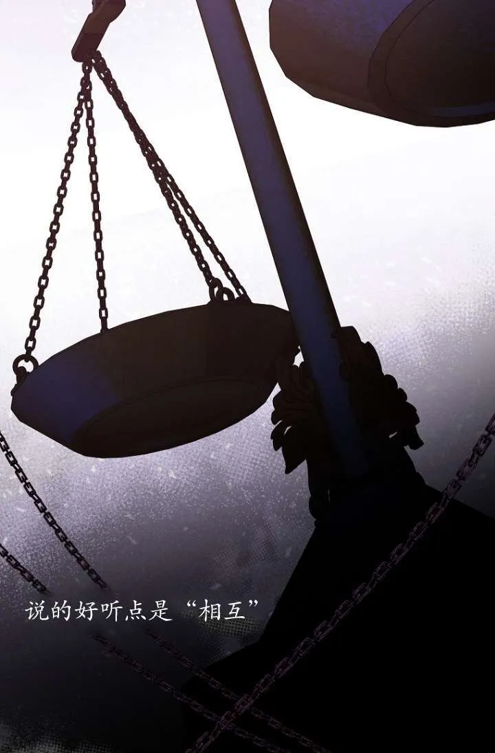 第22话 第58页