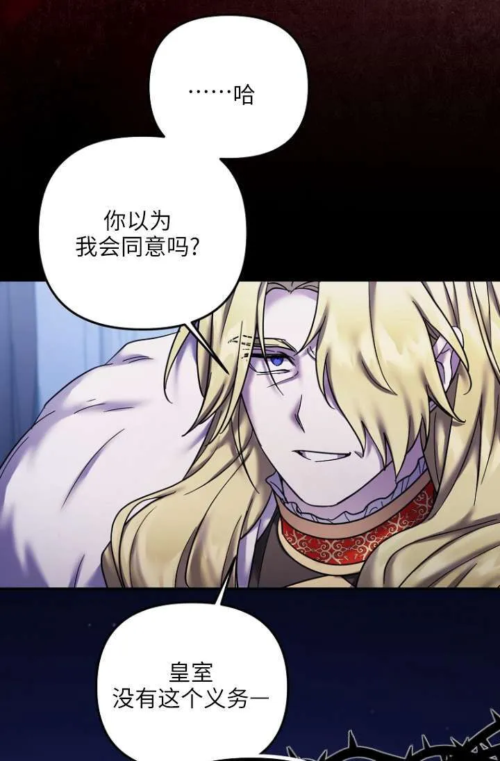第22话 第61页