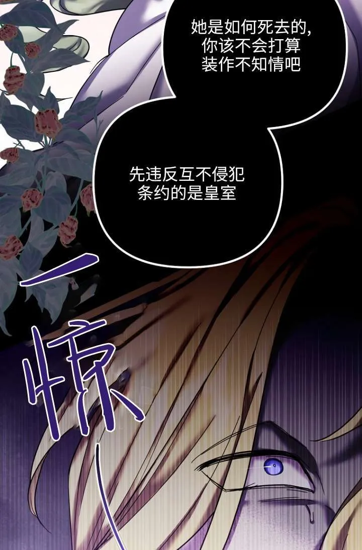 第22话 第63页