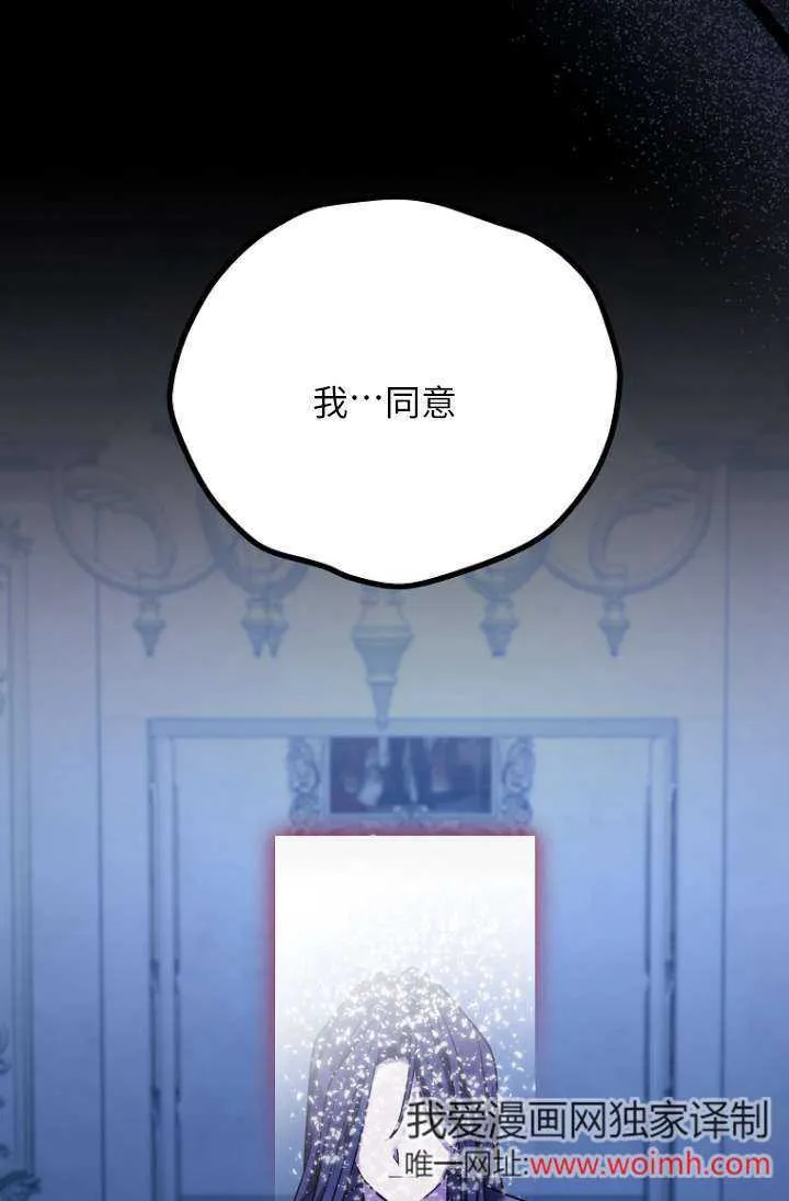 第22话 第68页