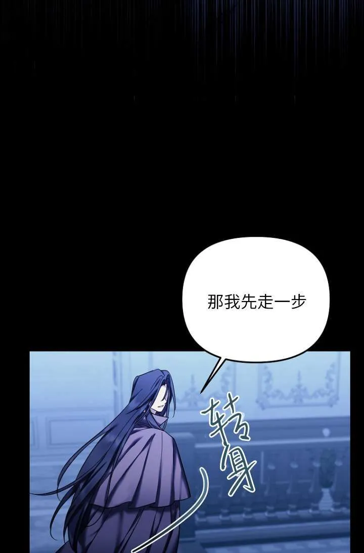 第22话 第70页