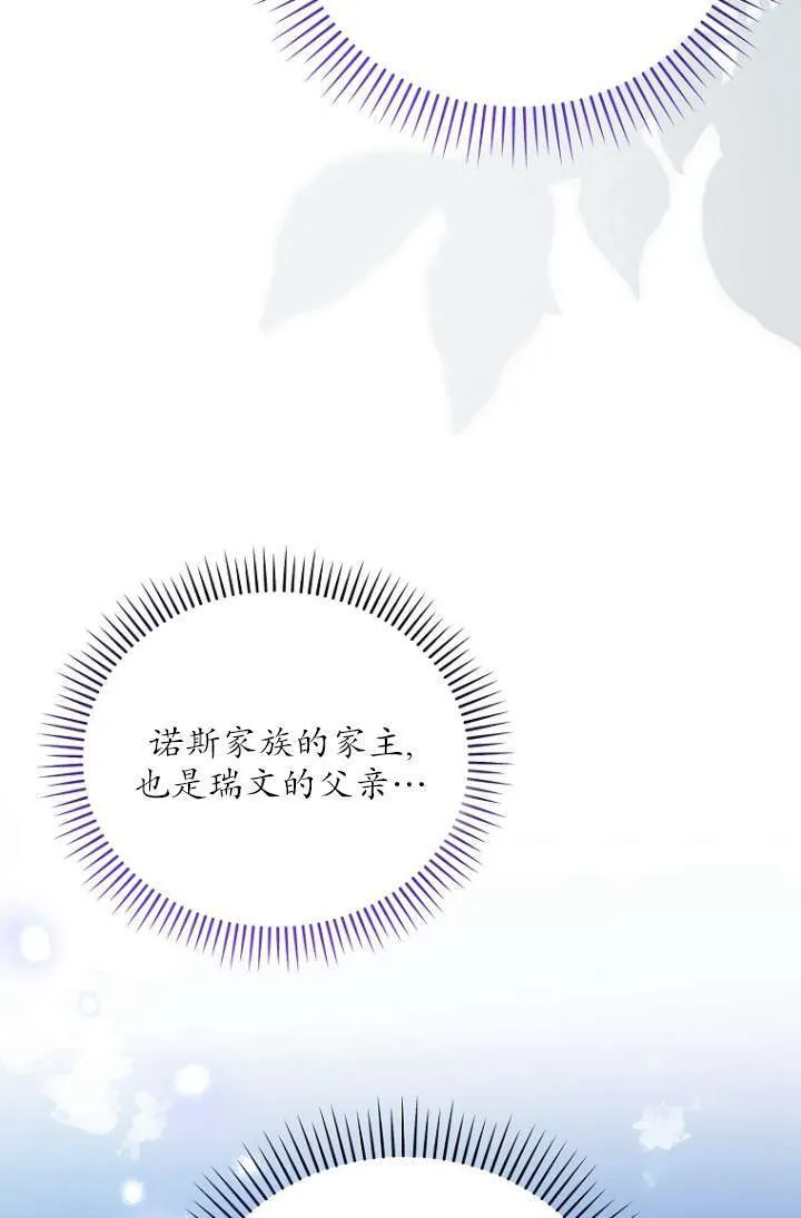 第22话 第81页