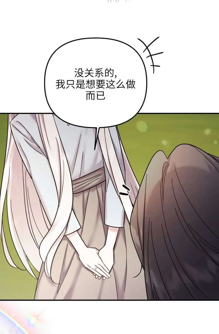 第22话 第89页
