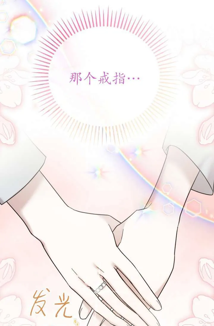 第22话 第90页