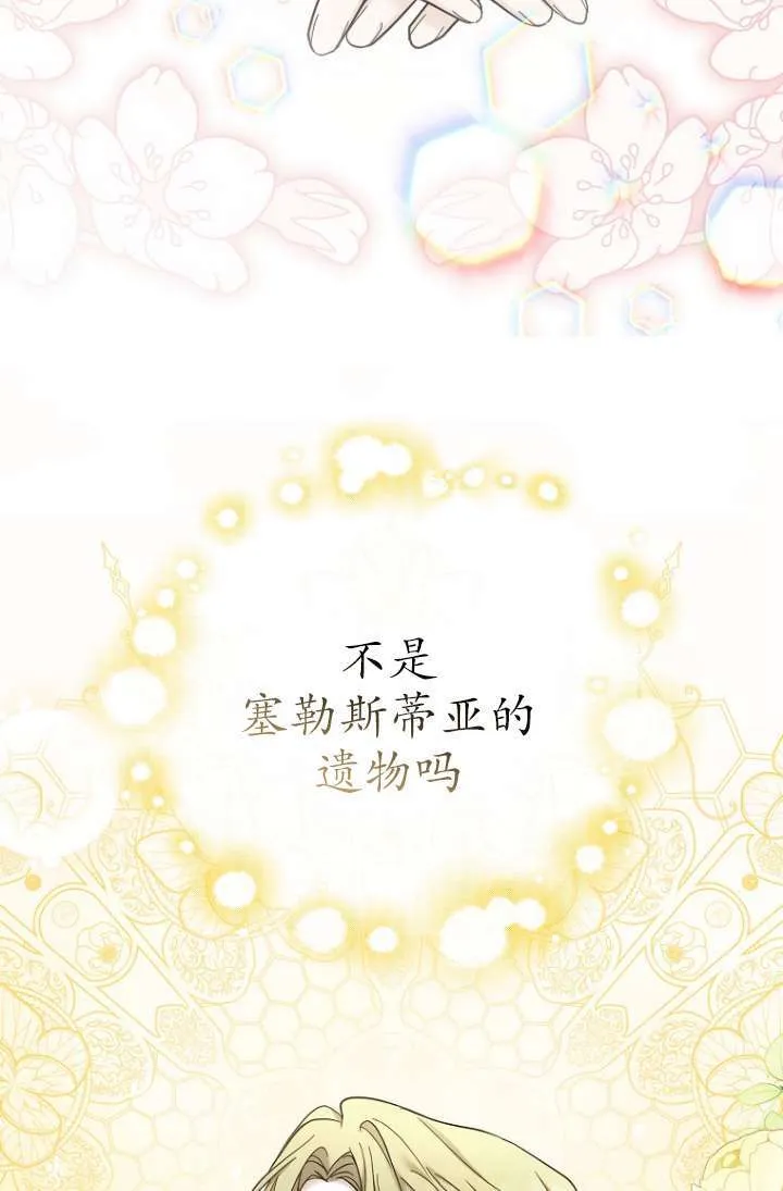 第22话 第91页