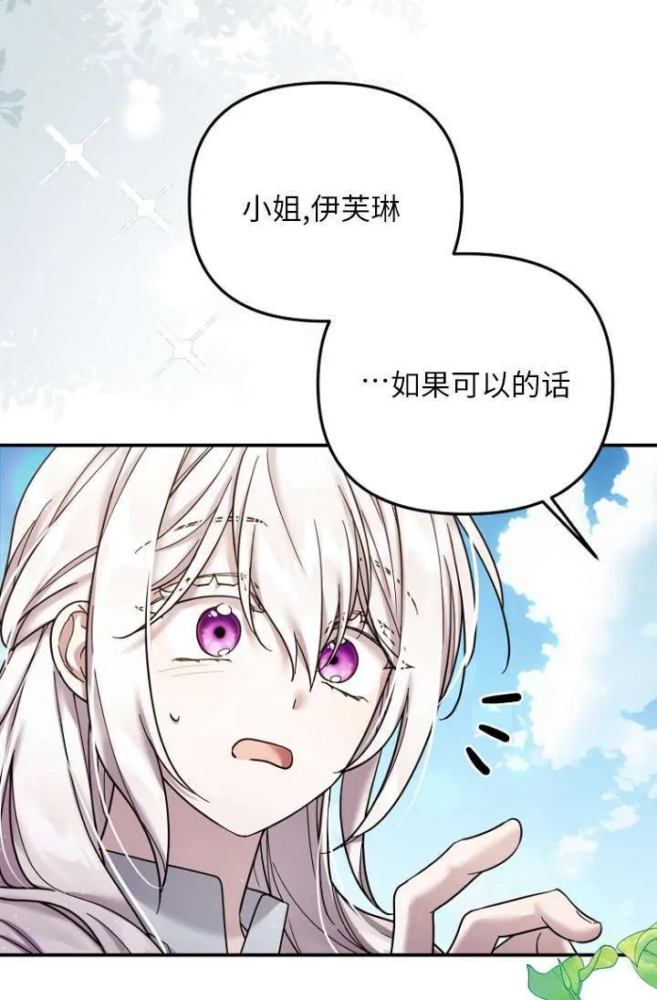 第22话 第96页