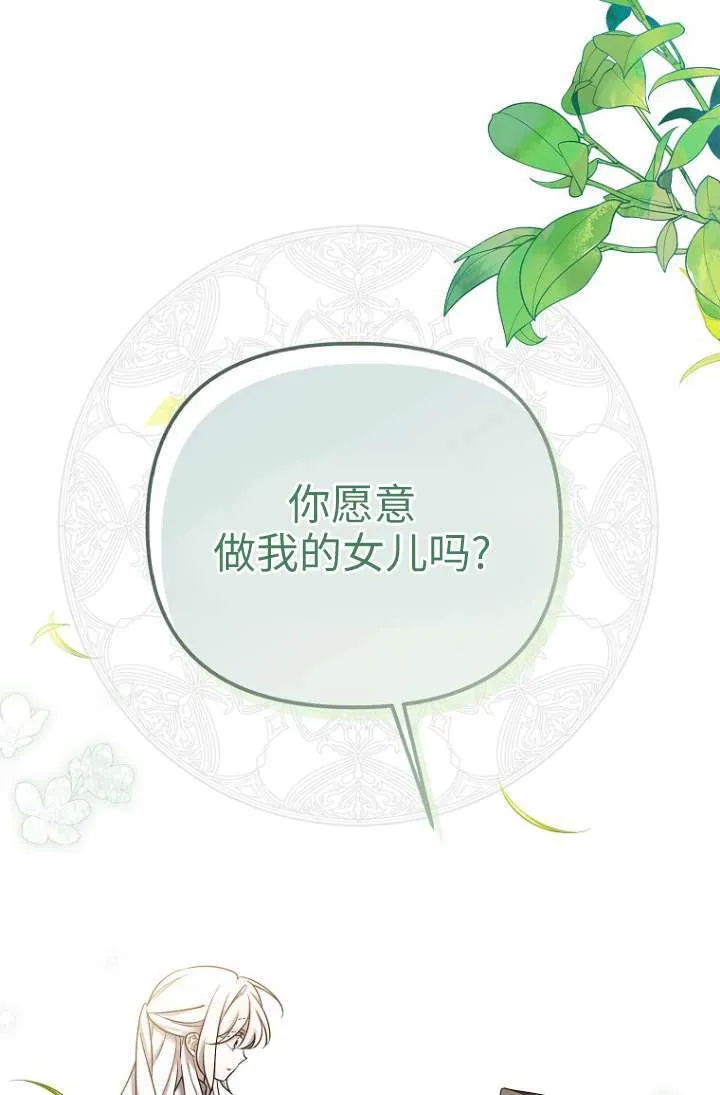 第22话 第97页