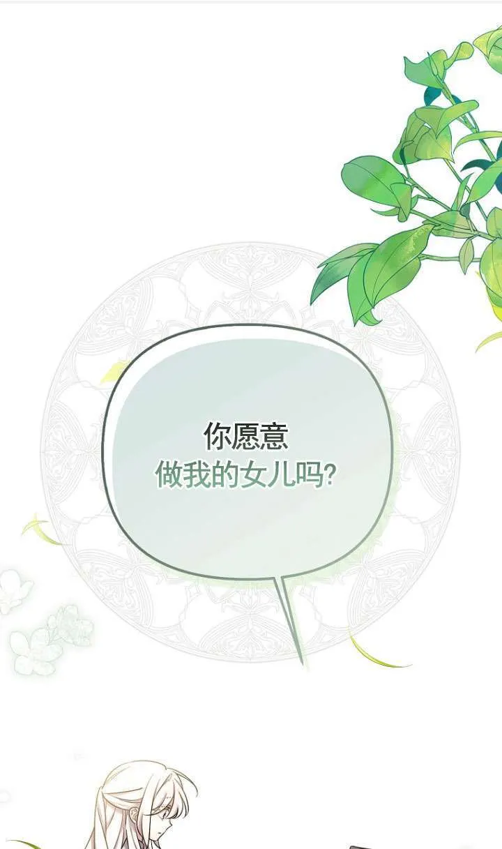 第22话 第101页